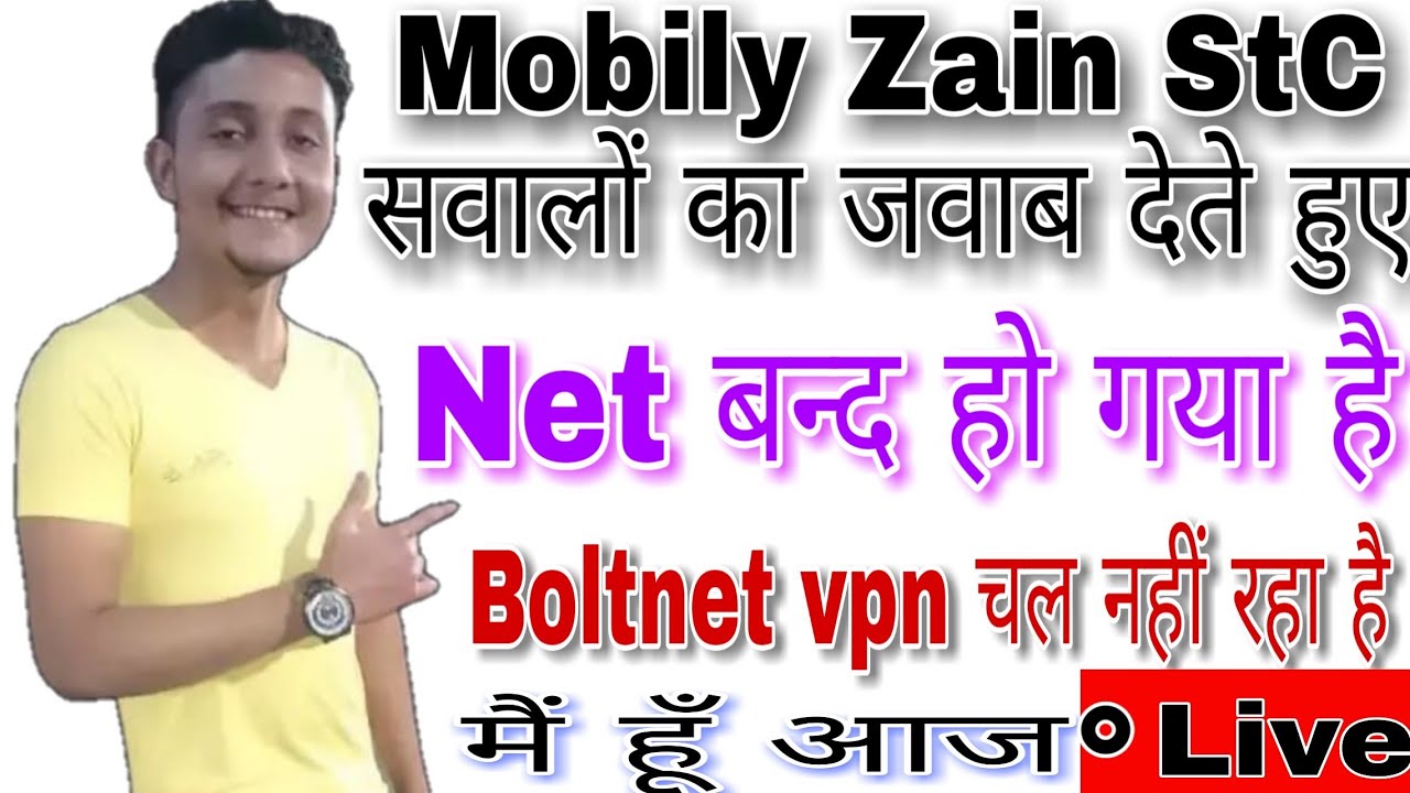 Live Aap Ke Problem Ka Salutation Du Ga Aajao Sare Yo Yo Bro