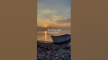 يوم تقلب وجوهم في النار تلاوة خاشعة للقارئ محمد اللحيدان تلاوة تريح القلب 🎧 راحة نفسية 😴