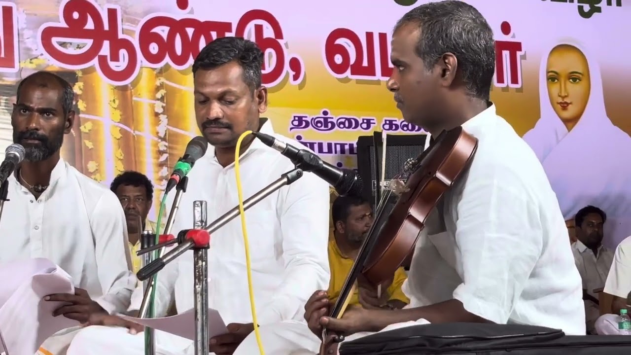 திருவருட்பா-ஆடவாரீர்