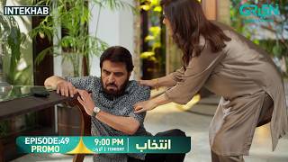Intekhab Episode 49 Promo | Tonight at 9:00 PM | Sukaina Khan - Fahad Sheikh | Green Entertainment