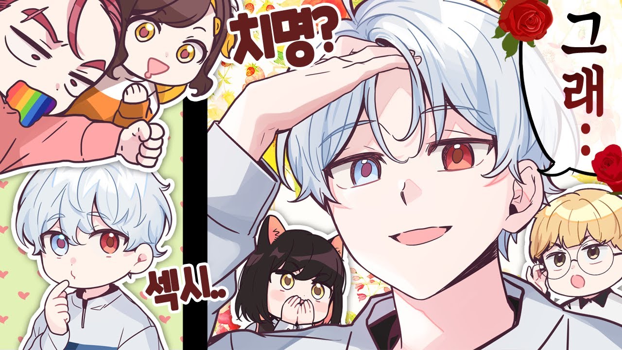 치명적인,, 섹시한,, 거석인것이여~~@@!!