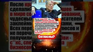#countryballs #ссср #распад #развал #рекомендации #history #новости #новости #война