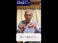 ツキノワグマ出没情報マップ