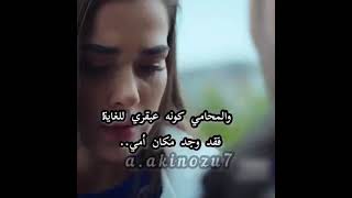 إعلان مسلسل الفخ حلقه 8