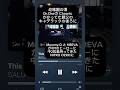 日本語ラップ SALU This Door Feat TWIGY Rap Hiphop パンチライン ラップ ラッパー 日本語ラップ SALU This Door Feat TWIGY Rap Hiphop パンチライン ラップ ラッパー