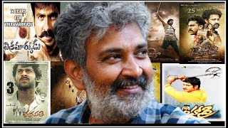Director rajamouli Hits and flops | Telugu Movies | RRR Movie Review