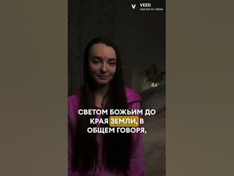Что такое секта ? 🤔 - YouTube