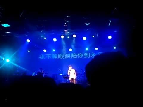 2012/6/10 品冠Legacy演唱會-我不願讓你一個人