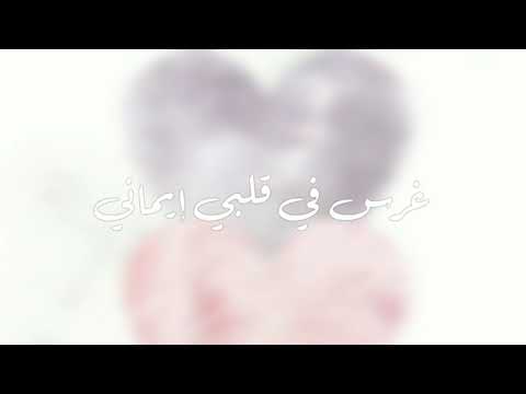 مين اللي ضحى عشاني جرافيك بسييط