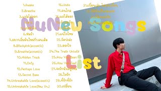 NuNew Songs Playlist [Cover CutiePie Ost ft. DMD artists]