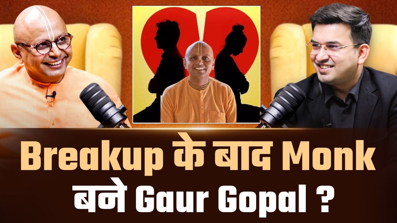 Engineer से Monk क्यों बने Gaur Gopal Das ? | Shubhankar Mishra