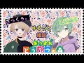 【あつ森】ざっくぅ。と ゆるっと雑談【釣り大会】