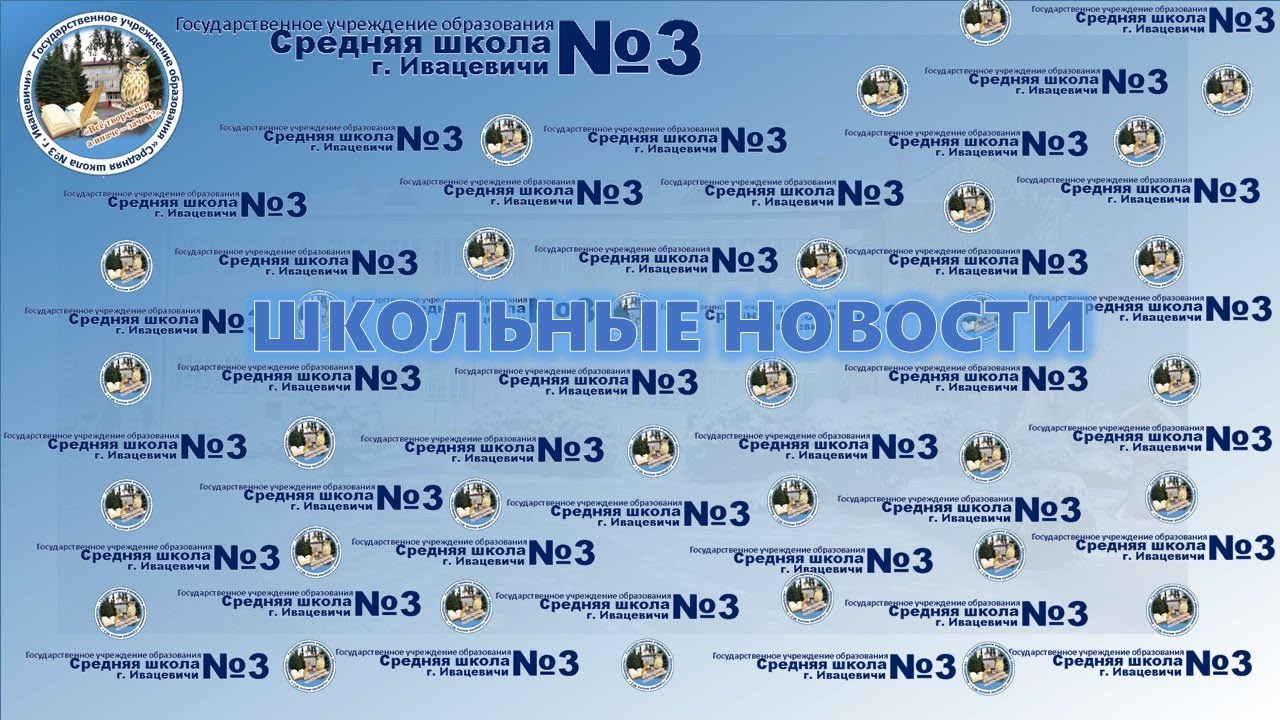 Специальный выпуск новостей (Семинар ЗДОРОВЬЕСБЕРЕЖЕНИЕ) - YouTube