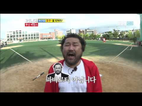 런닝맨 부산바캉스(243회)#9
