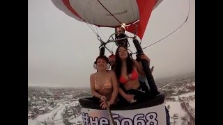 Зимой в купальниках на воздушном шаре над Тамбовом Зимой в купальниках на воздушном шаре над Тамбовом