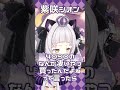 【紫咲シオン】ラプラスダークネスにパソコン(4090RTX(30万円))買った話したら『映画つくるの』か聞かれた。#shorts