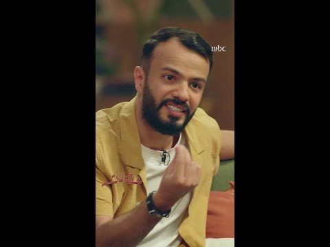 عبدالله النجار يطلب من همس فكري وحمزة هوساوي مساعدة المبتدئين شقة الملز