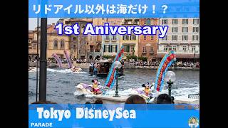 東京ディズニーシー1周年】アニバーサリー（2002年） - YouTube
