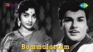 Watch the romantic song,"mayakkaththai" sung by p susheela from movie
bommalattam. music: v kumar lyrics: alangudi somu cast: jaishankar,
jayalalitha dir...