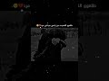 شلي بحياتي وبالعمر هم شلي عايف داره السيد فاقد الموسوي حالات واتساب انستا حزينه ستوريات حسينيه شلي بحياتي وبالعمر هم شلي عايف داره السيد فاقد الموسوي حالات واتساب انستا حزينه ستوريات حسينيه