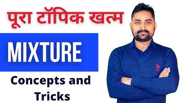 Mixture and Alligation | मिश्रण | एक ही वीडियो में खत्म करें पूरा Topic