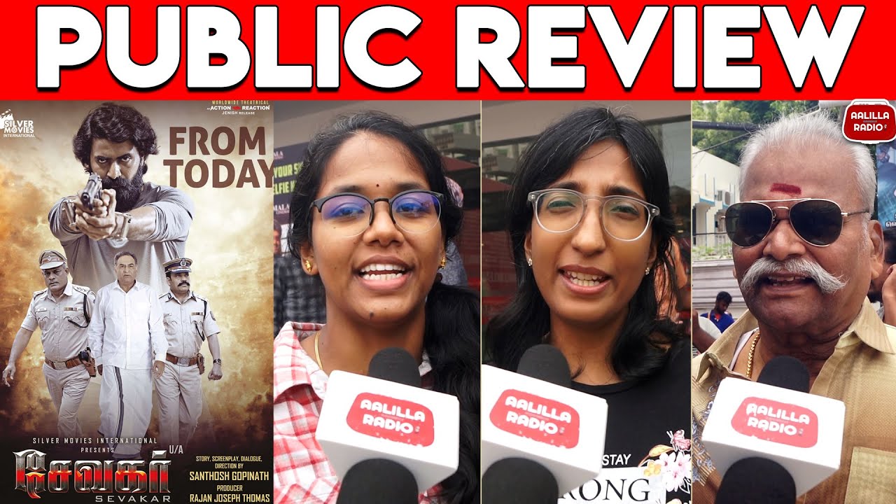 Sevakar Public Review | Prajin | Bose Venkat | Adukalam Naren | Shagana | Sevakar Review