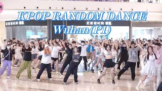 KPOP RANDOM DANCE GAME in Wuhan, CHINA (27th) 随唱谁跳武汉站第27次KPOP随机舞蹈P1