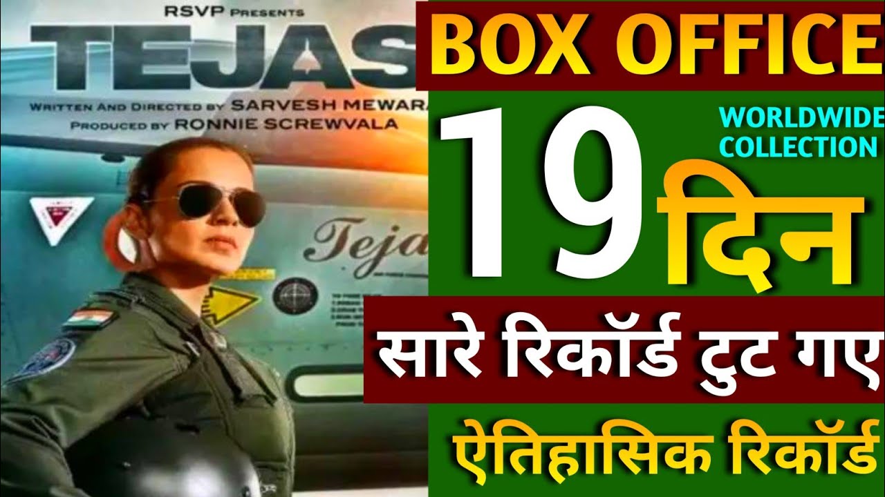 Tejas box office collection day 18th tejas worldwide collection, tejas total collection