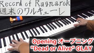 Record of Ragnarok III Opening "Dead or Alive" GLAY [Piano]