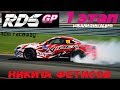 Никита Фетисов | RDS GP 2018 | Квалификация | Moscow Raceway