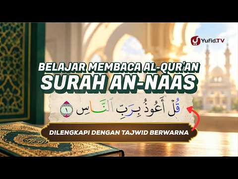 Quran Recitation of Surah An-Naas | Learning to Read the Quran with Tajweed