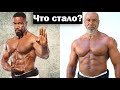 Что стало с Майклом Джей Уайтом?