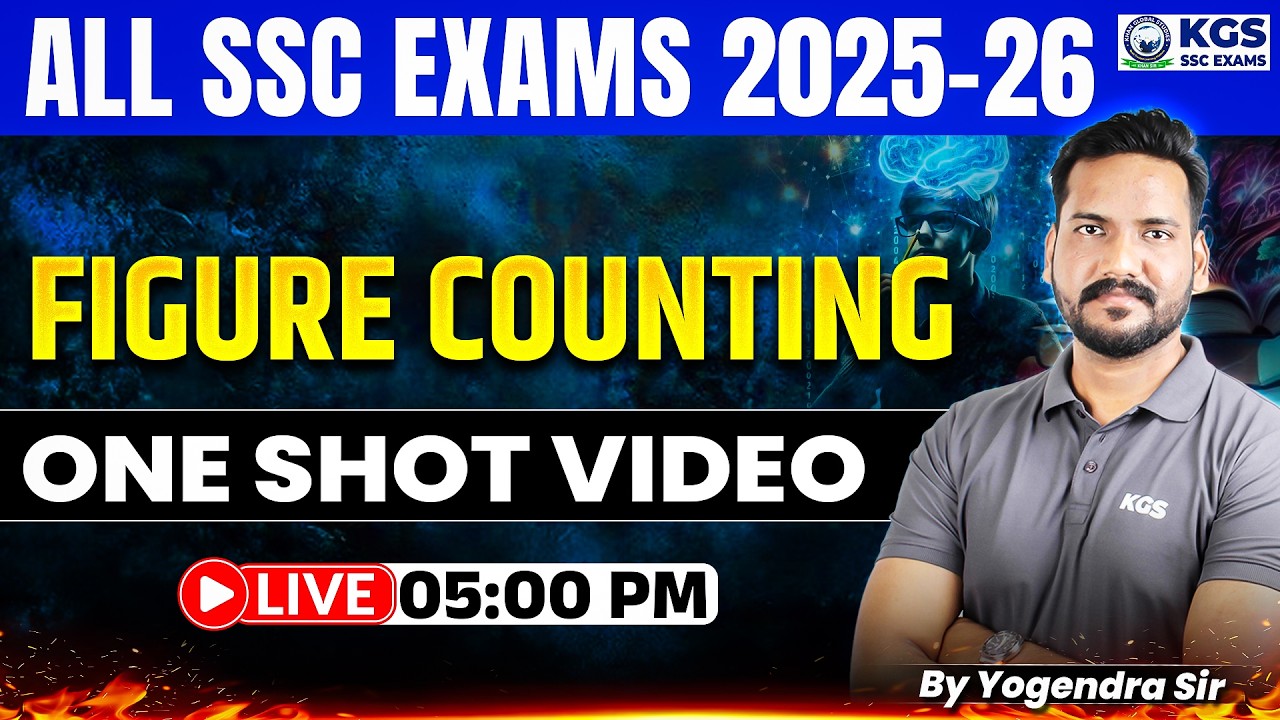 SSC All Exams 2026 Reasoning | Figure Counting One Shot | by Yogendra Sir | KGS SSC Exams