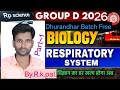 Science Respiratory System | Railway Group D 2025 Dhurandhar Batch, Railway group d By R.k.pal.