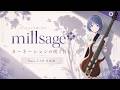 【Bass TAB】カーネーションの咲く日に|millsage|ベース譜付き