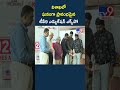 విశాఖలో ఘనంగా ప్రారంభమైన టీవీ9 ఎడ్యుకేషన్ ఎక్స్‌పో  | TV9 Education Expo 2026 in Vizag - TV9 Network
