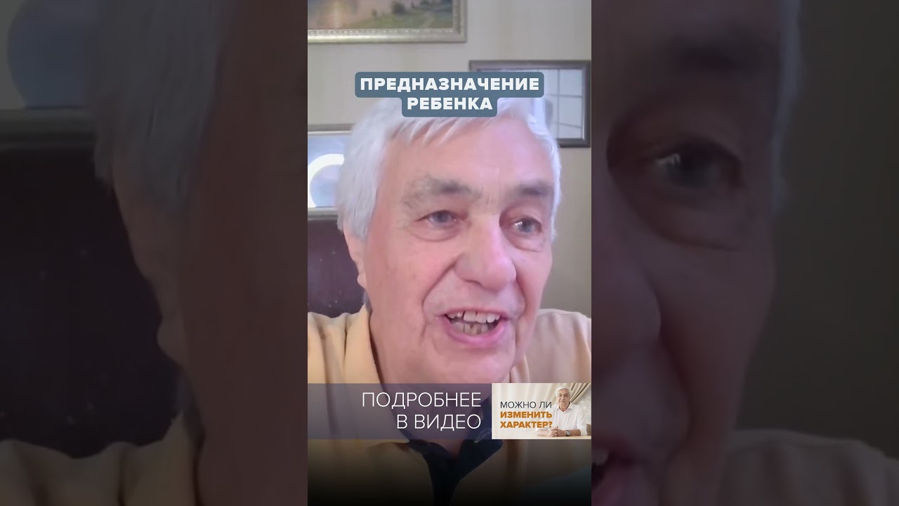 Как родителям определить таланты и предназначение ребенка