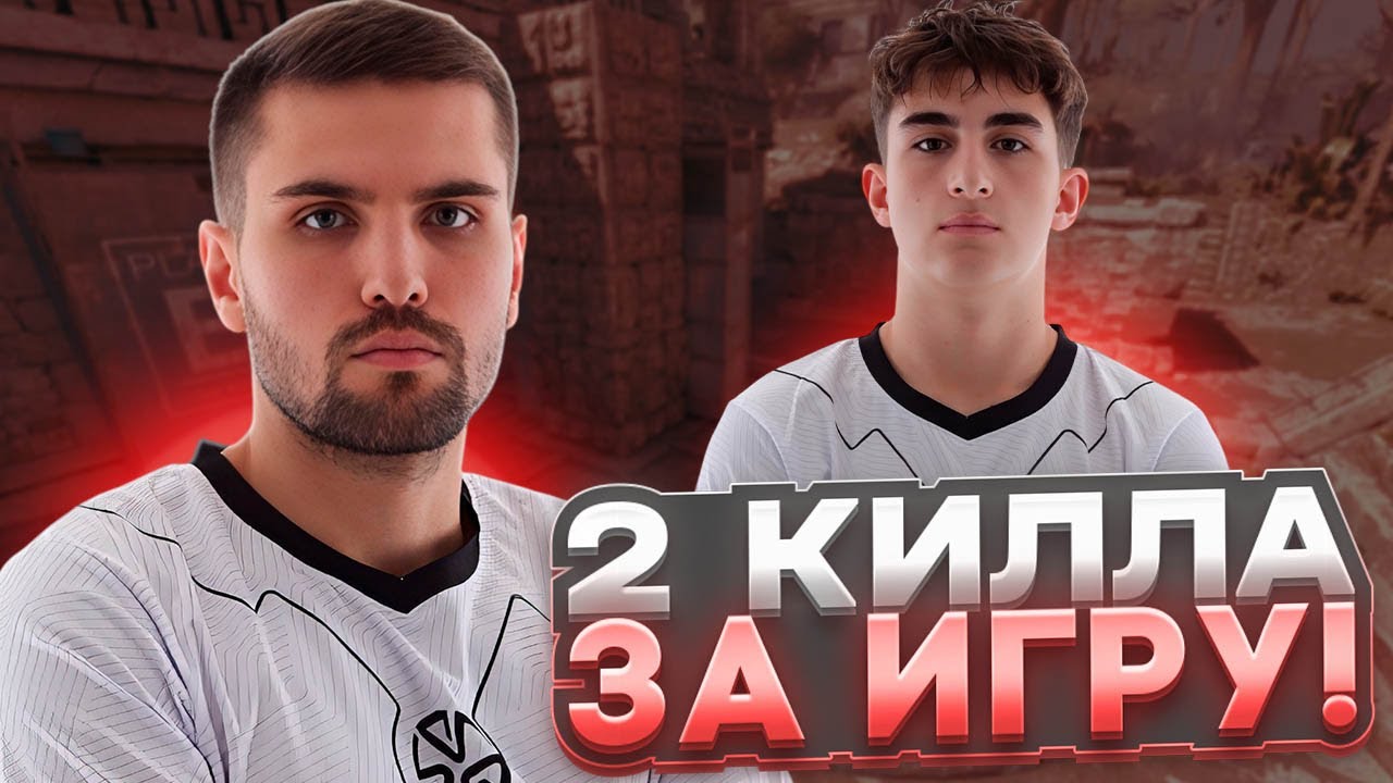 ЗИБЕРТ НАБИЛ 2 КИЛЛА ЗА ВСЮ ИГРУ! - ИНК УНИЧТОЖИЛ ЗИБЕРТА ЗА ПЛОХУЮ ИГРУ! #inkmate  #zibert1715