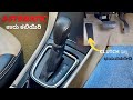 How To Drive Automatic (AMT) Car in Kannada | ನೋಡಿ ಎಷ್ಟು Easy!