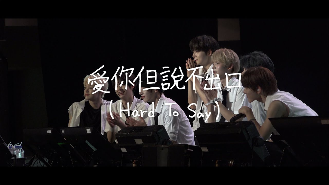 CLOSE YOUR EYES 'Hard To Say' Special Clip - YouTube