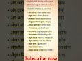 pyaro bacho aap sabhi is chanel bilkul free vedeo and notes milega. chanel ko subscribe kar lijiye
