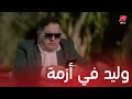 مسلسل لمعي القط الحلقة 8 إضراب في مصنع وليد و والد خديجة يدخل دائرة الاشتباه 