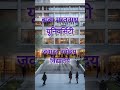 Haryana gk -rohtak district ✅#educationhub#competitiveexams #history #districtwisegk #education