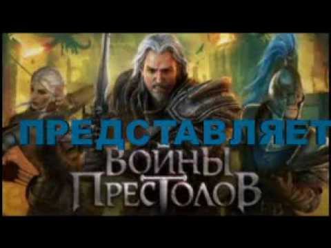 Мечи Валькирии
