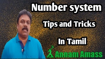 Speed Maths |Number system | Tips & Tricks | Aptitude | Tamil | Annam Amass