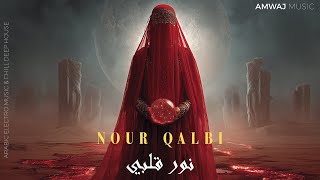 Nour Qalbi      Arabic Techno House Mix