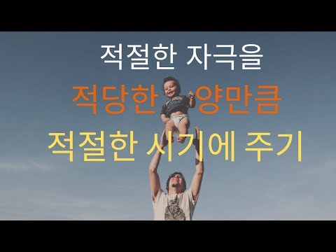 아기와 놀이 1편, 0세 에서 1세 아기놀이 | 아기 뇌 발달과 놀이 | How to play with your baby | Brain development Activities