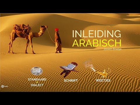 Video: Arabisch schrift: geschiedenis, functies