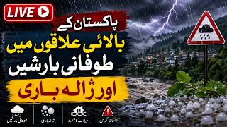 🔴 AAJ News Live | KP Weather Update | Heavy Rain | Swat Flooding Alert - Aaj News