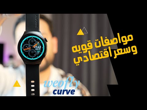 مراجعة ساعة  